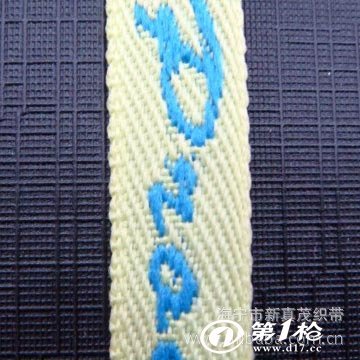 匠心定制，品質(zhì)織帶 專(zhuān)供應(yīng)提花織帶，滿足您的多樣化需求