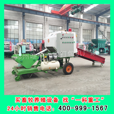 場上作業(yè)機(jī)械革新 全自動打捆包膜一體機(jī)助力畜牧漁業(yè)高效發(fā)展