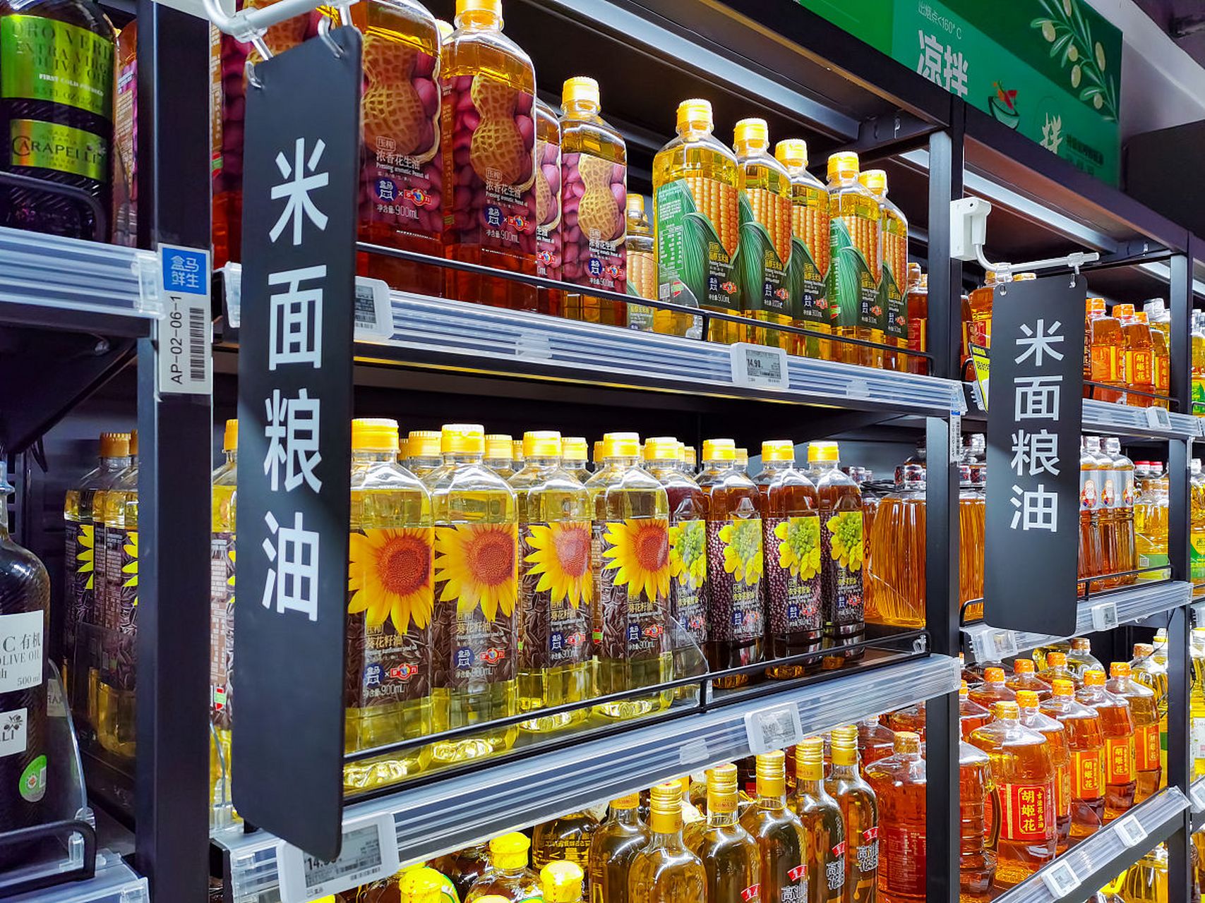 汝南縣2個糧油產(chǎn)品品牌獲評2020年駐馬店市糧油佳品